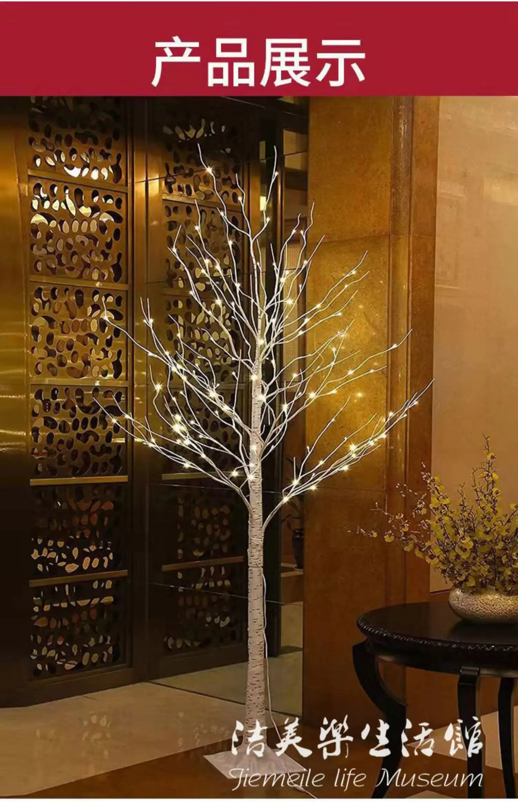 Outdoor waterproof birch tree luminous tree lanterns, background decoration ambient light scene arrangement, garden tree lights