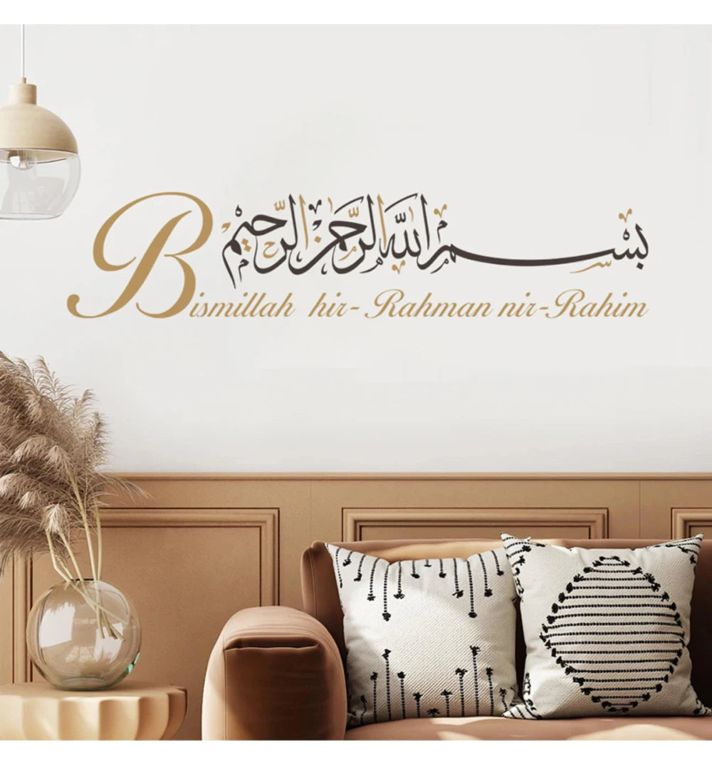 Bismillah Islamic Calligraphy Rahman Nir Rahim Wall Art Stickers Removable Vinyl DecaDecor Mosque Vinyl Removable Wall Art Decal