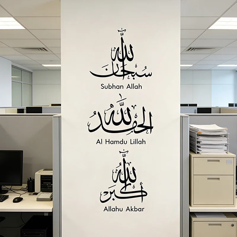 Ramadan Wall Stickers Eid Mubarak Decorations Allah Quran Muslim PVC Removable Wall Sticker Arabic Calligraphy Wall Art Decals