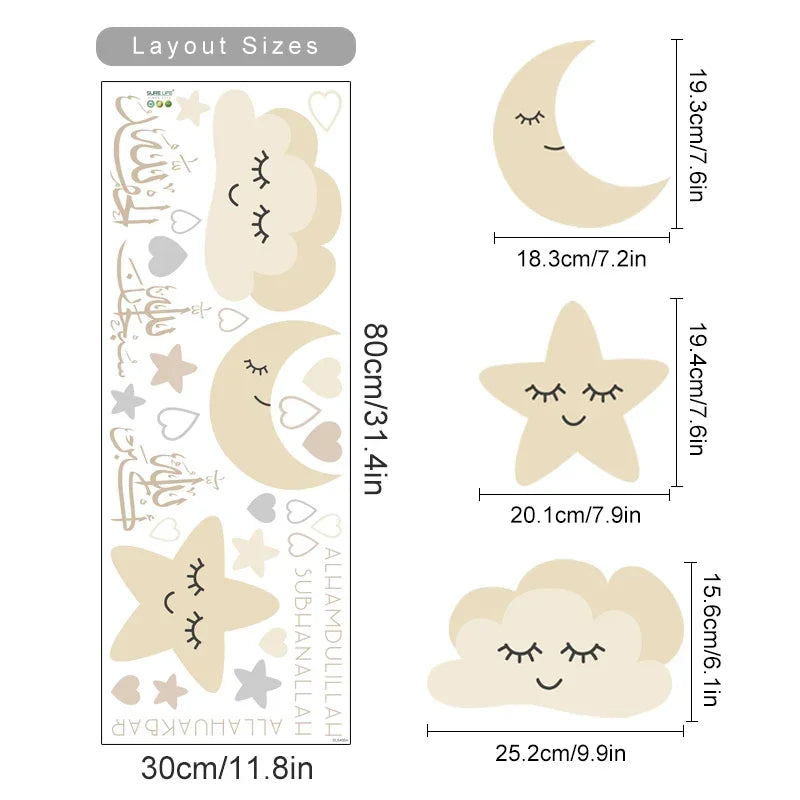 Islamic Allahu Akbar Moon Stars Beige Children Nursery Wall Stickers Muslim Removable Vinyl Wall Art Decals Kids Room Home Decor