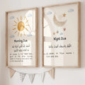2pcs/set Islamic Dua Abstract Canvas Print Poster Wake-Up and Sleep Dua Modern Muslim Art Prints Nursery Wall Art Home Decor