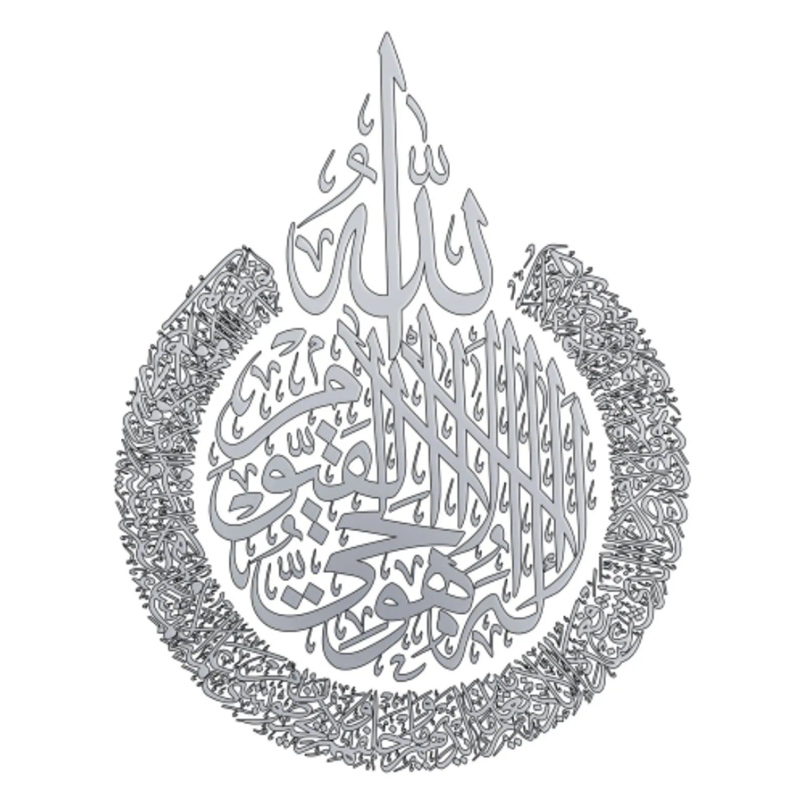 Islamic Wall Art Ayatul Kursi Acrylic Sticker Wall Decoration, Ramadan Home Decoration For Muslim Wedding Wallpaper, Gift