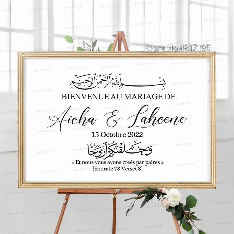 Welcome Wedding Mariage Vinyl Decals Bismillah Arabic Calligraphy Vinyl Stickers Muslim Quran 78:8 Quote Custom Wedding  Murals