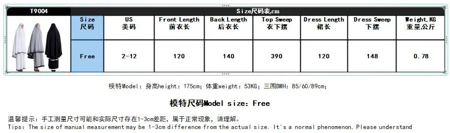 Muslim Women Burqa Dress Lace Two-piece Suit Ethnic Lady Hijab Abaya Suit Ramadan Eid Prayer Garment