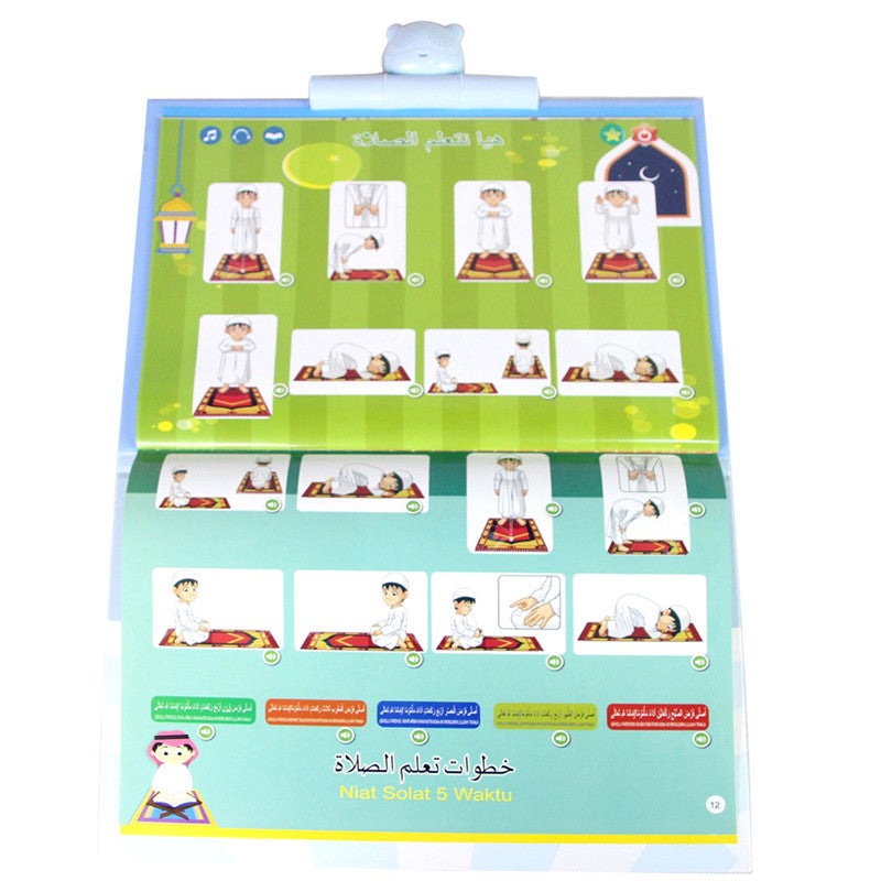 2-in-1 Arabic English Sound D Book Interactive Talking Toy for Muslim Kids
