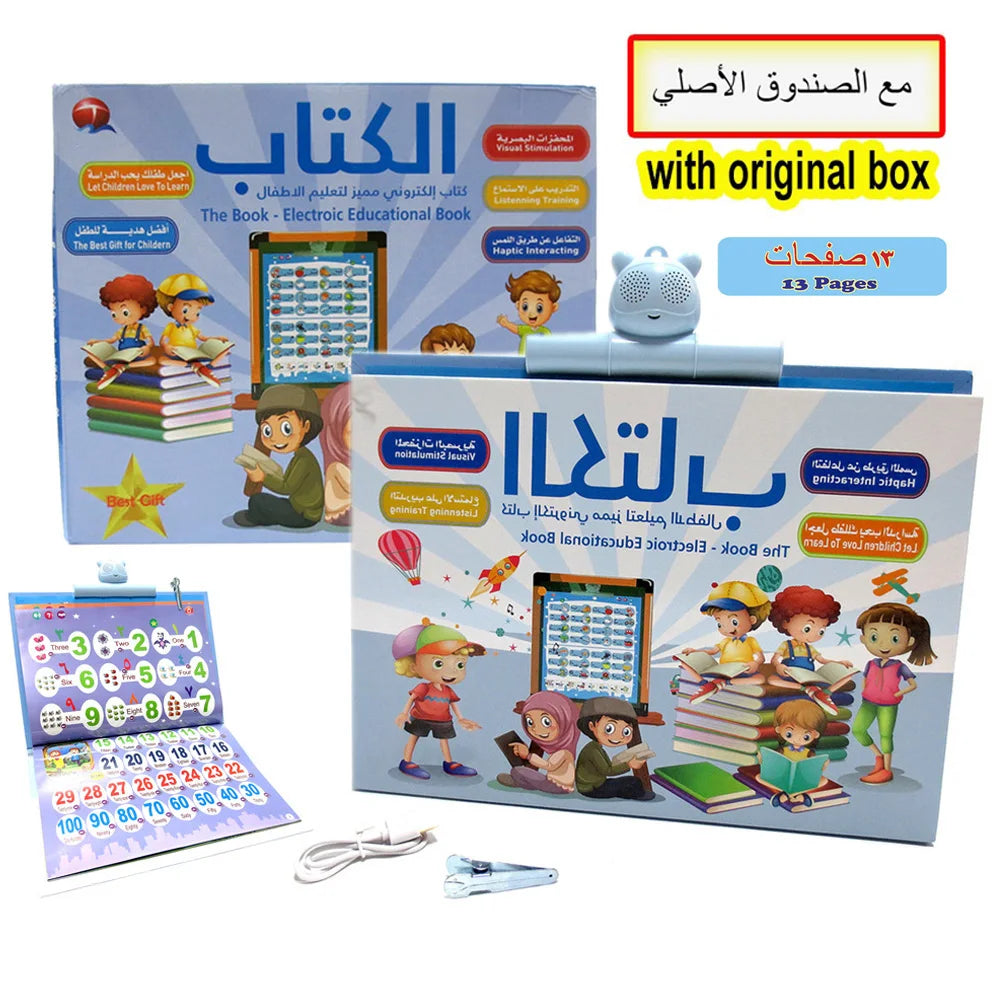2-in-1 Arabic English Sound D Book Interactive Talking Toy for Muslim Kids