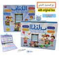 2-in-1 Arabic English Sound D Book Interactive Talking Toy for Muslim Kids