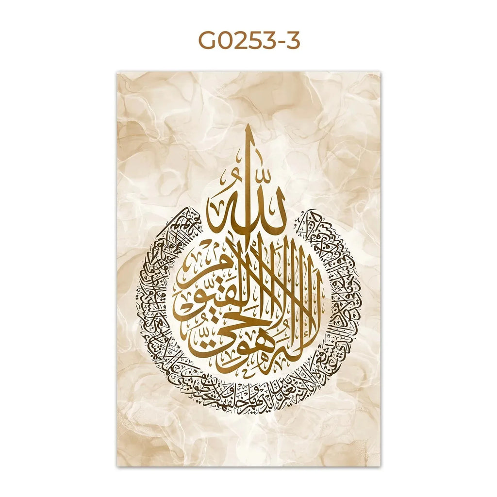 Wall Art Poster Canvas Painting Simple Arabic Calligraphy Islamic Muslim With Allah Picture Living Room Home Decor Eid Muslim