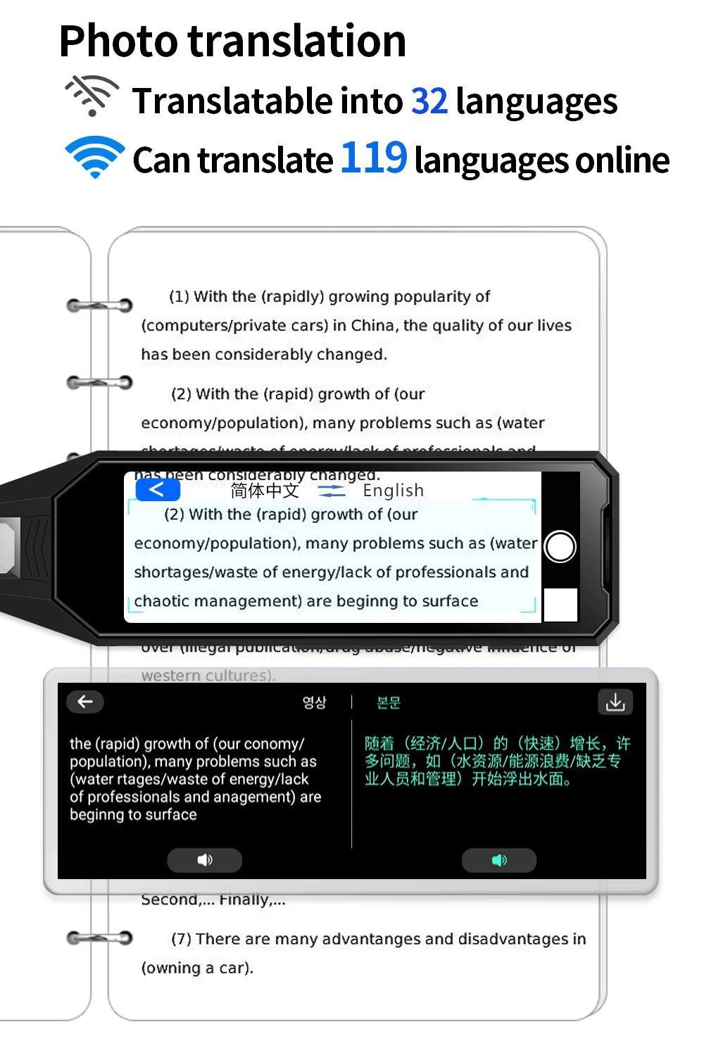 Real-Time Translation Pen for 134 Languages Reading & Dictionary