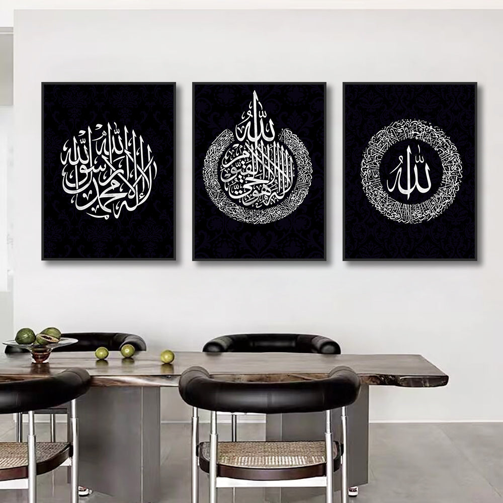 Black and White Islamic Calligraphy Canvas Painting Allah Arabic Poster Print Arabic Muslim Living Room Home Decor Wall Art