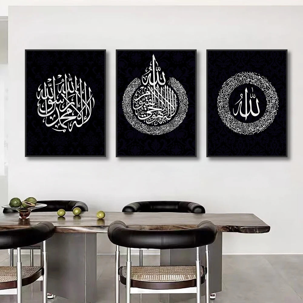 Black and White Islamic Calligraphy Canvas Painting Allah Arabic Poster Print Arabic Muslim Living Room Home Decor Wall Art