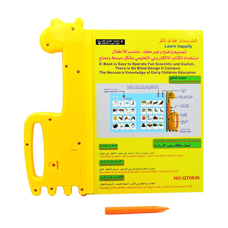 Interactive Arabic E-Book for Kids Muslim-Themed Touch & Learn Toy