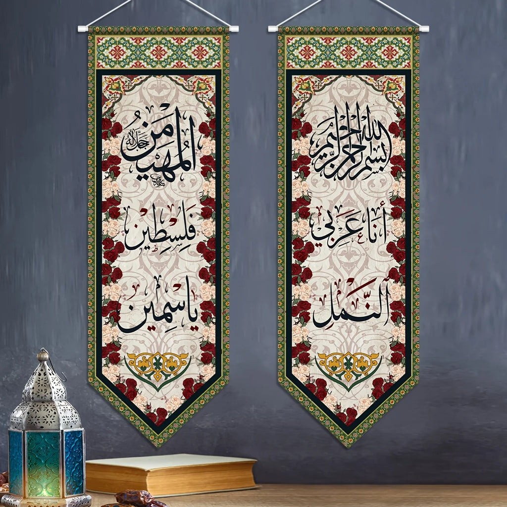 Ramadan Mubarak Decoration Muslim Ramadan Eid Welcome Porch Sign Arabic Ramadan Decoration Eid Ramadan Mubarak Start and End wit
