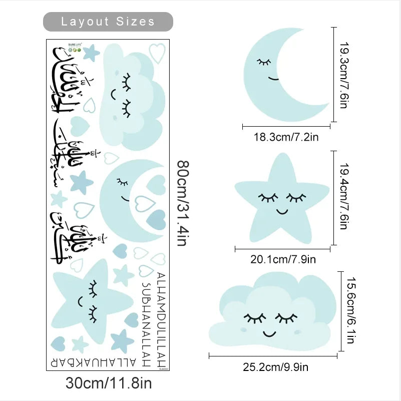 Islamic Allahu Akbar Moon Stars Beige Children Nursery Wall Stickers Muslim Removable Vinyl Wall Art Decals Kids Room Home Decor