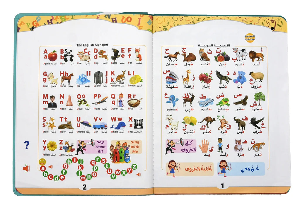 Bilingual Arabic-English Interactive E-Book for Kids Learning Alphabets &amp; Quran