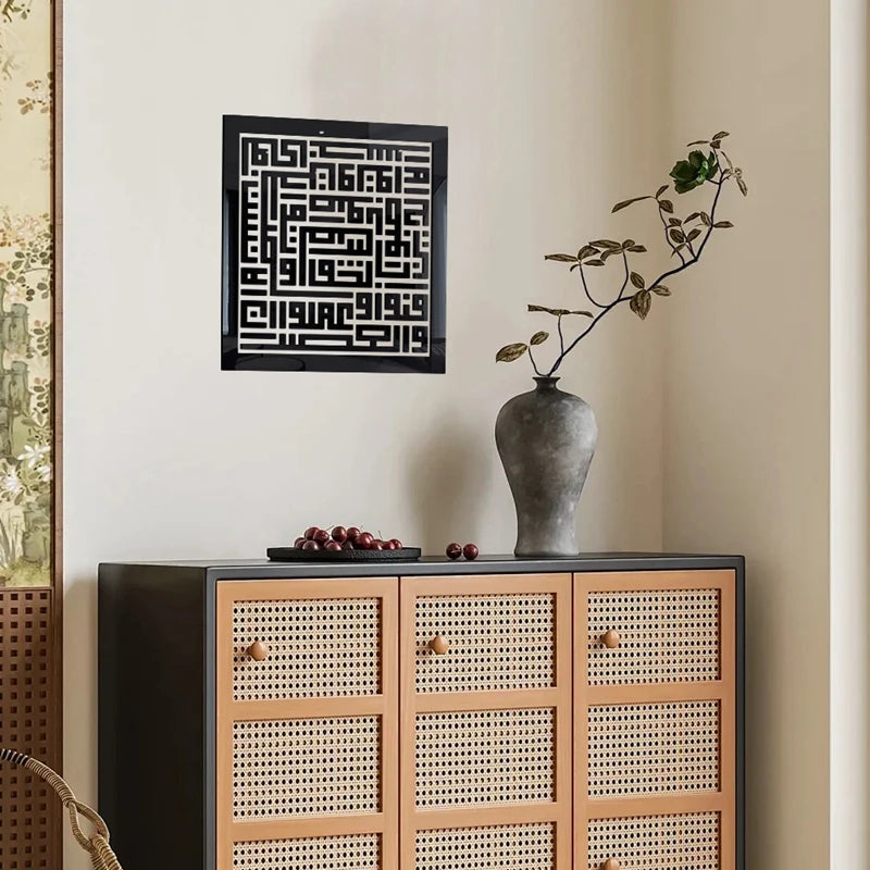Ramadan Wall Decals Islamic Wall Art Stickers Muslim Castle Wall Decor Ramadan Decorations 2026 Family Holiday Party Supplies