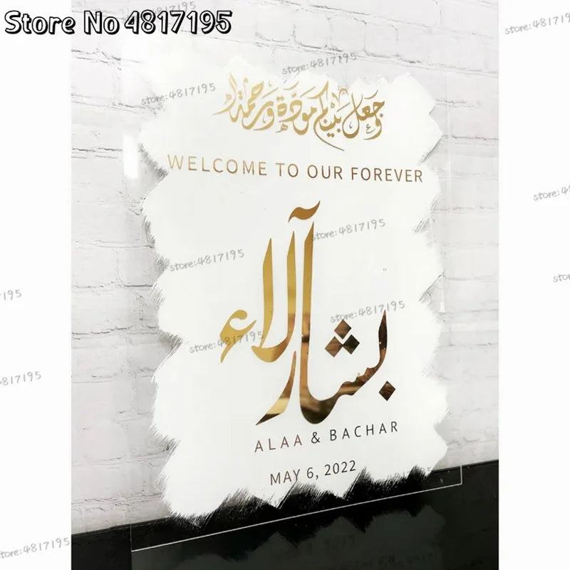 Arabic WELCOME To Our Forever Sign Sticker Islamic Wedding Art Muslim Stickers Welcome Wedding Sign Decal Personalized Sticker