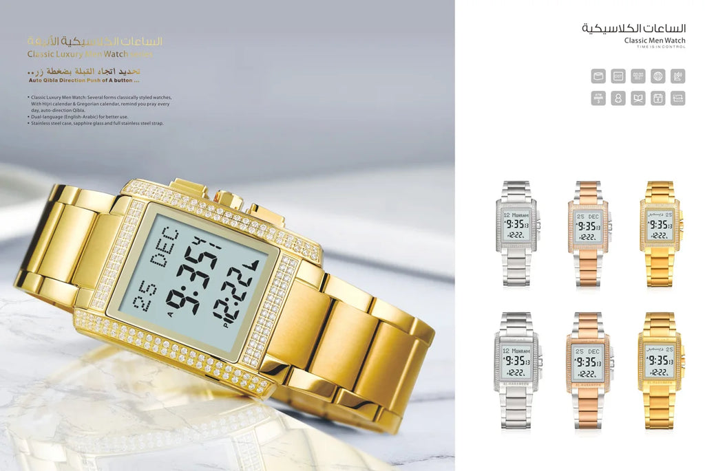 Azan Watch for Muslim Prayer with Qibla Compass Islam Al-Harameen Fajr Time Clock Including Hijri Calendar Ramadan Gift