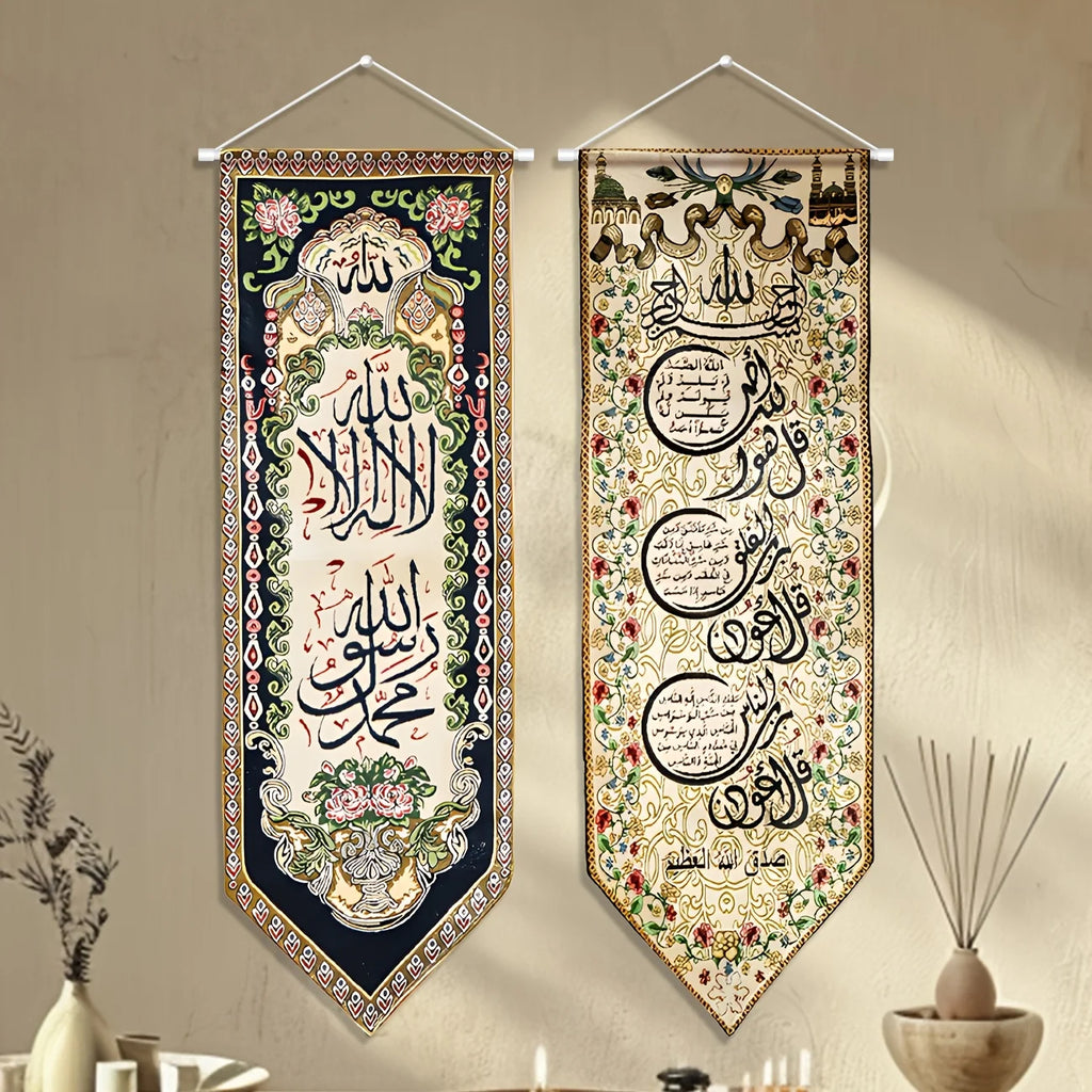 Ramadan Decorations Ramadan Mubarak Eid Kareem Banner Islamic Door Hanging Signs Welcome Muslim Arabic Door Banners for Eid Al-A