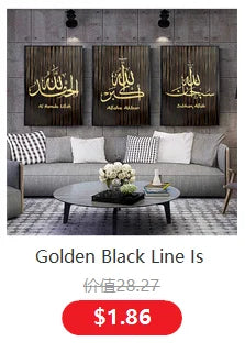 Subhan Tasbih Inshallah Takbir Sunnah Islamic Calligraphy Posters Canvas Painting Wall Art Print Picture Living Room Home Decor