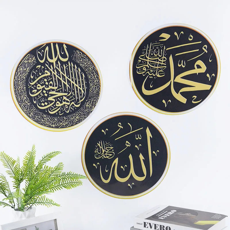 1pc 30cm Islamic Wall Stickers Eid Mubarak Ramadan Kareem Festival Party Decoration Eid Home Art Decals Removable Wall Sticker