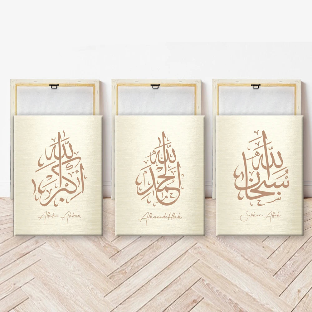 3pcs Framed Islamic Gold Wall Art Calligraphy Allahu Akbar Subhan Allah Canvas Paintings Posters Prints Room Home Decor