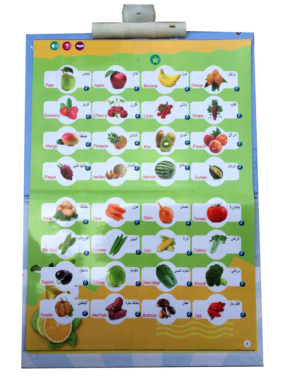 2-in-1 Arabic English Sound D Book Interactive Talking Toy for Muslim Kids