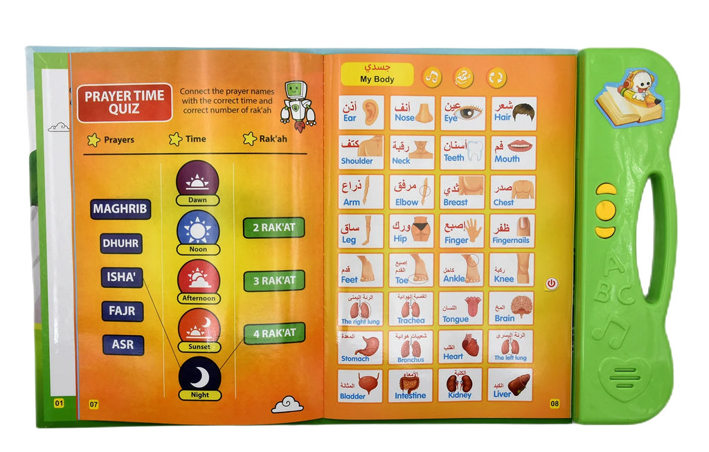 Children's Islamic Dua &amp; Prayer Arabic E-Book Audio Learning Toy