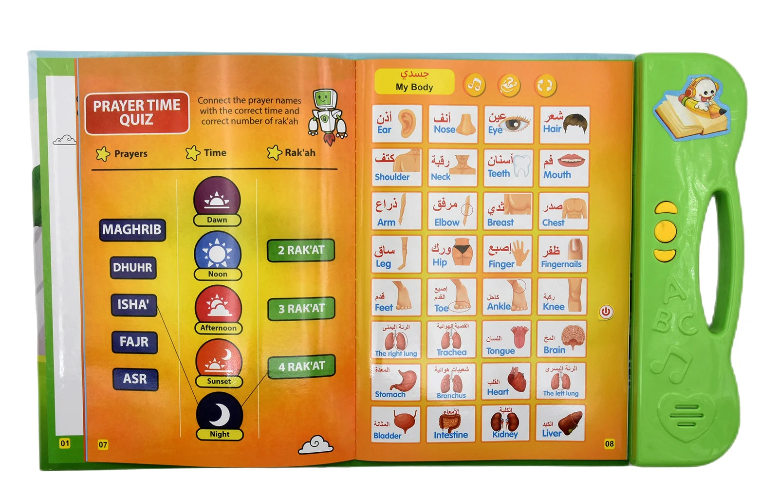 Children's Islamic Dua &amp; Prayer Arabic E-Book Audio Learning Toy