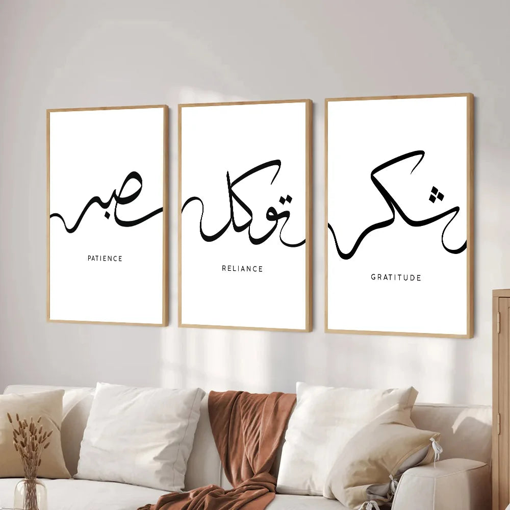 Set of 3 Sabr Shukr Tawakkul Islamic Art Poster Canvas Print Arabic Calligraphy Painting Minimalist Muslim Wall Decor Picture