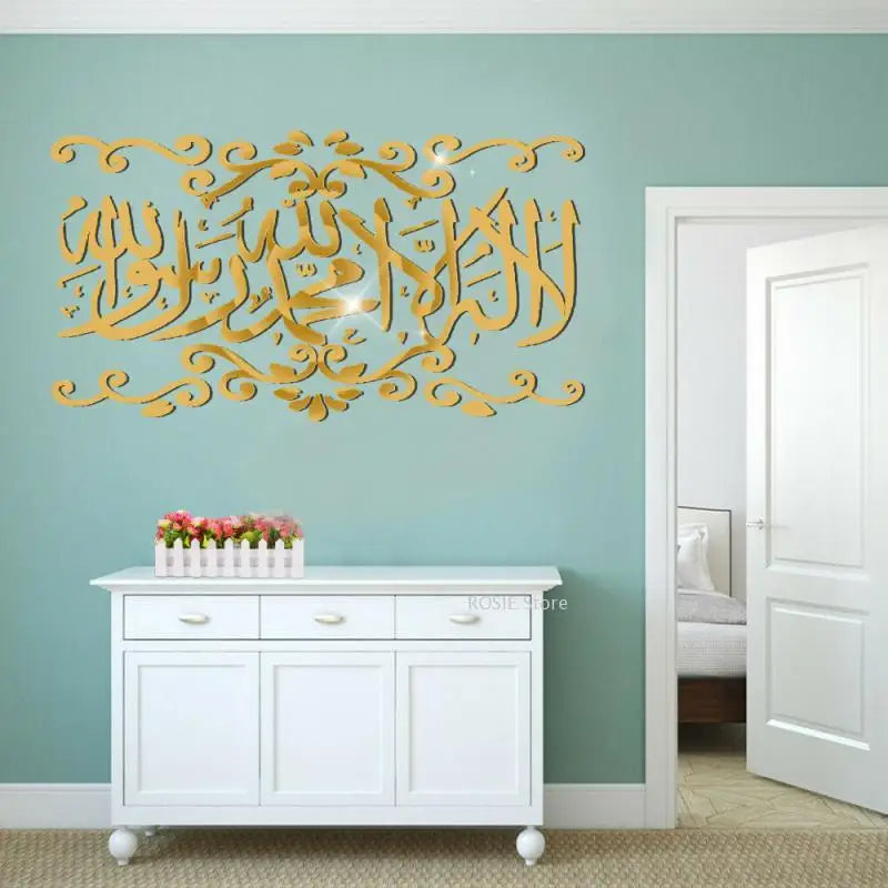Islam Wall Sticker Allah Arabic Calligraphy Home Art Vinyl Decal