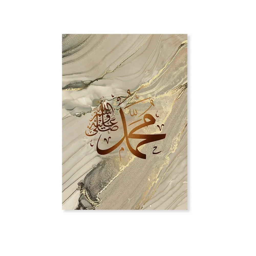 Islamic Golden Marble Arabic Calligraphy Poster Wall Art Canvas Painting Printing Muslim Ramadan Home Decoration Wall Art