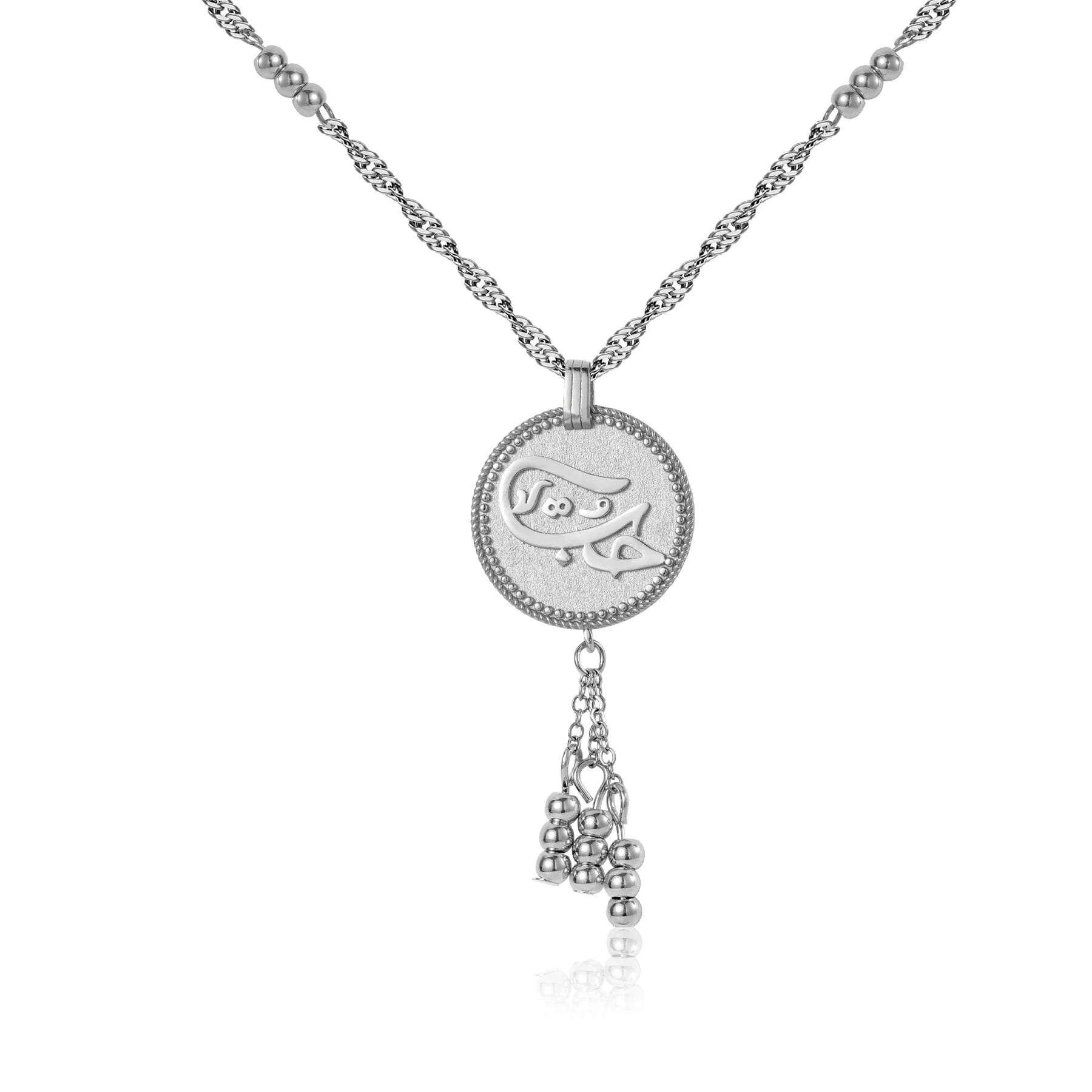 3D "Love" Vintage Coin Necklace Circle Chain Pendant Gold Beads Women's Islamic Jewelry Muslim Pendants Eid Gift for Mom