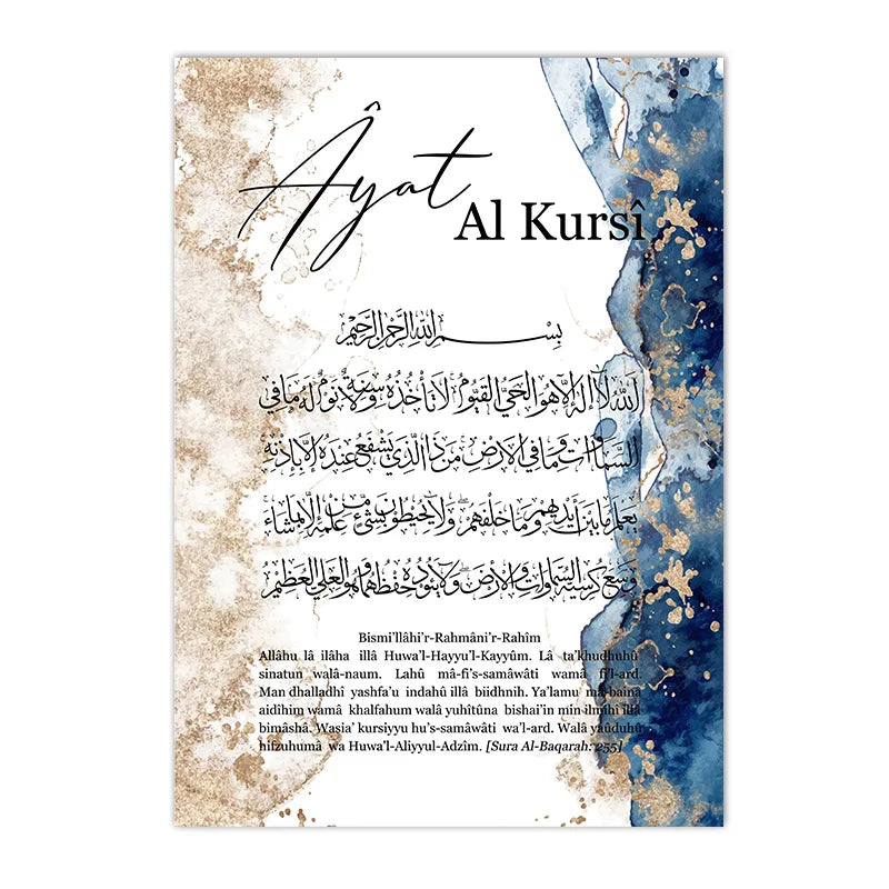 Modern Religious Islamic Calligraphy Poster Beige Blue Abstract Canvas Painting Ayat Al Kursi Wall Art Print Picture Home Decor