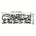1PC Unique Islamic Calligraphy Metal Wall Art Exquisite Arabic Script Decor for Ramadan Eid Celebrations Perfect Gift Idea