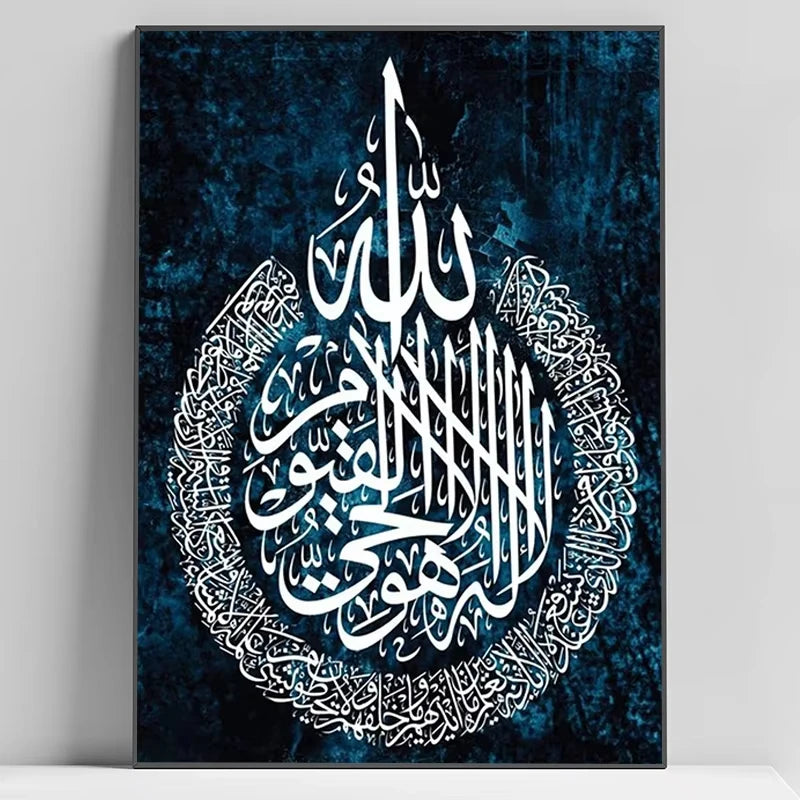 Islamic Calligraphy Allahu Akbar Beige Gold Marble Fluid Abstract Poster Canvas Painting Decoration Room Pictures Wall Decor Art
