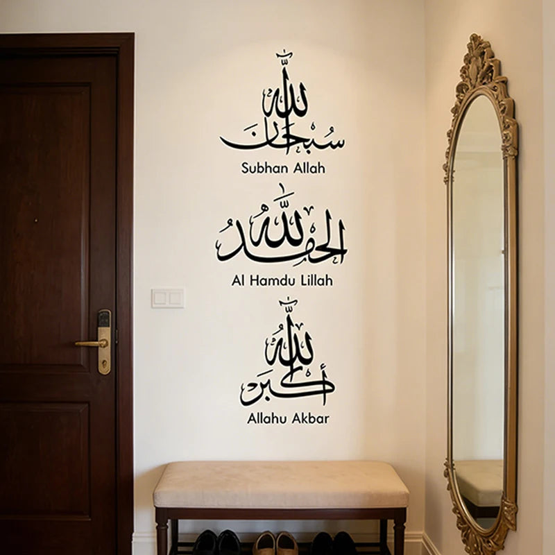 Ramadan Wall Stickers Eid Mubarak Decorations Allah Quran Muslim PVC Removable Wall Sticker Arabic Calligraphy Wall Art Decals