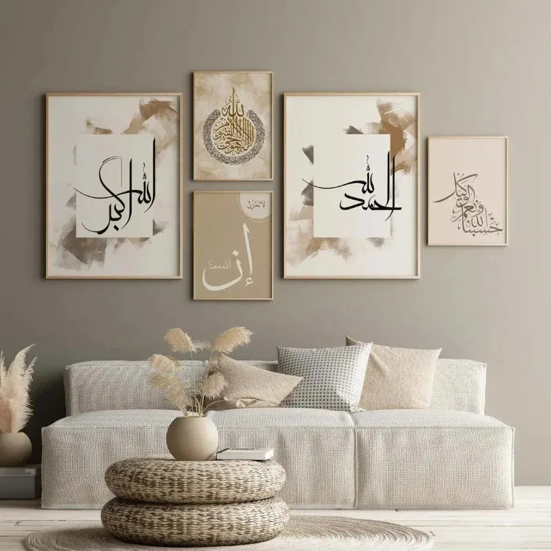 Wall Art Poster Canvas Painting Simple Arabic Calligraphy Islamic Muslim With Allah Picture Living Room Home Decor Eid Muslim