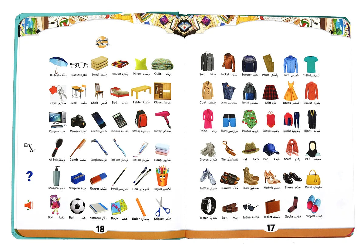 Bilingual Arabic-English Interactive E-Book for Kids Learning Alphabets &amp; Quran