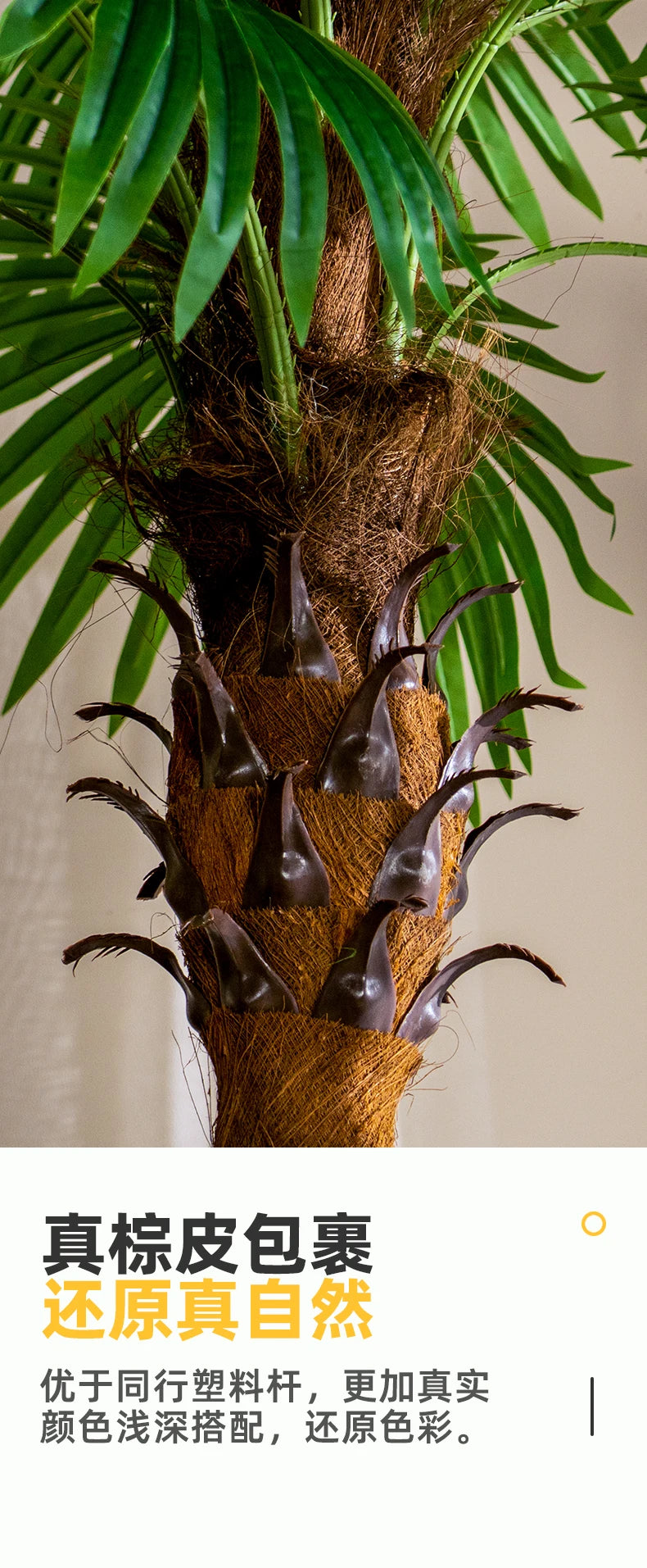 Large Simulation Palm Tree Loose Tail Sunflower Tropical Green Plant False Tree Indoor and Outdoor Decoration Landscape