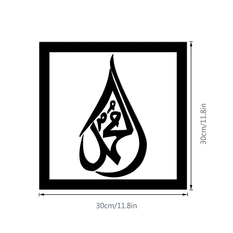 Ramadan Wall Decals Islamic Wall Art Stickers Muslim Castle Wall Decor Ramadan Decorations 2026 Family Holiday Party Supplies