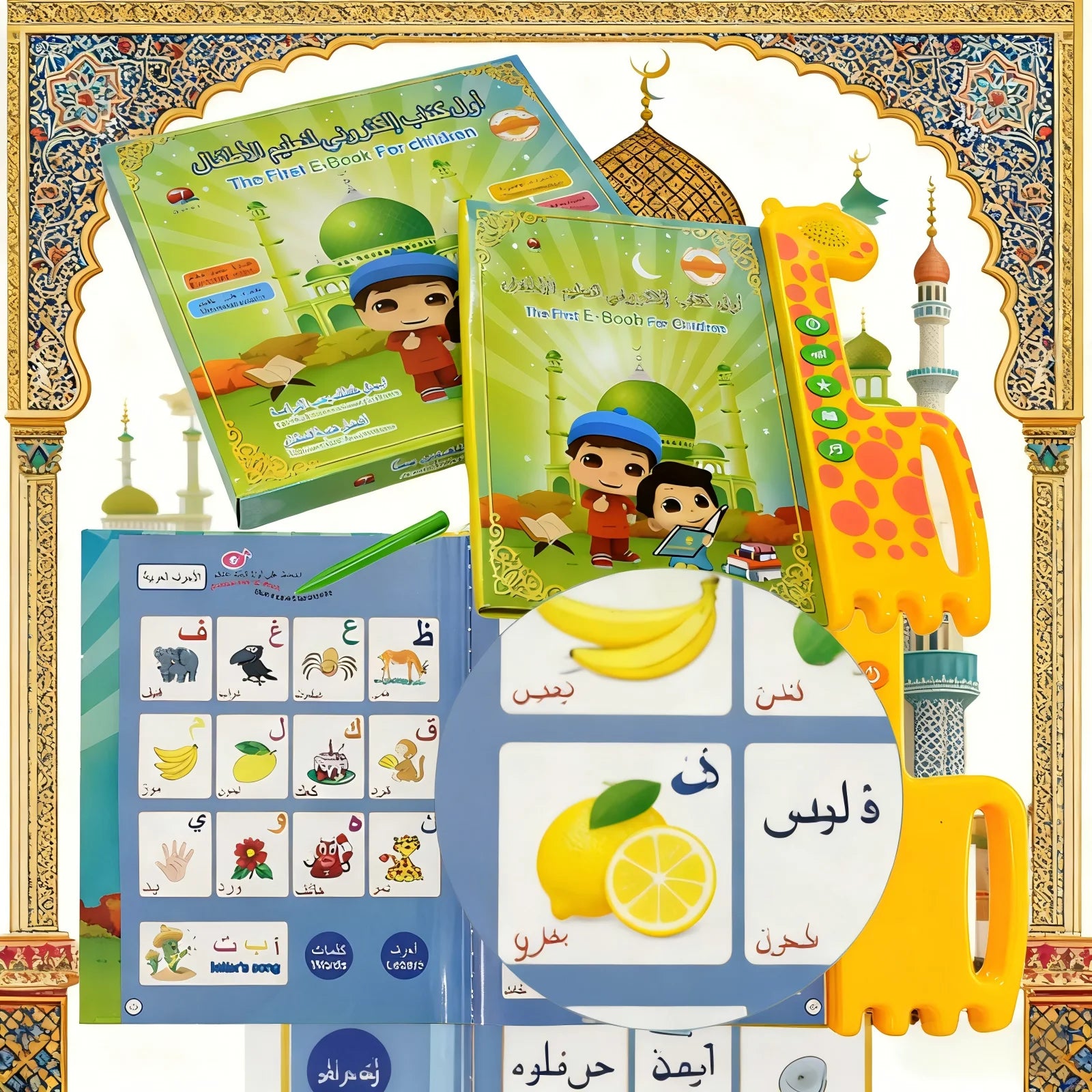 Interactive Arabic E-Book for Kids Muslim-Themed Touch & Learn Toy