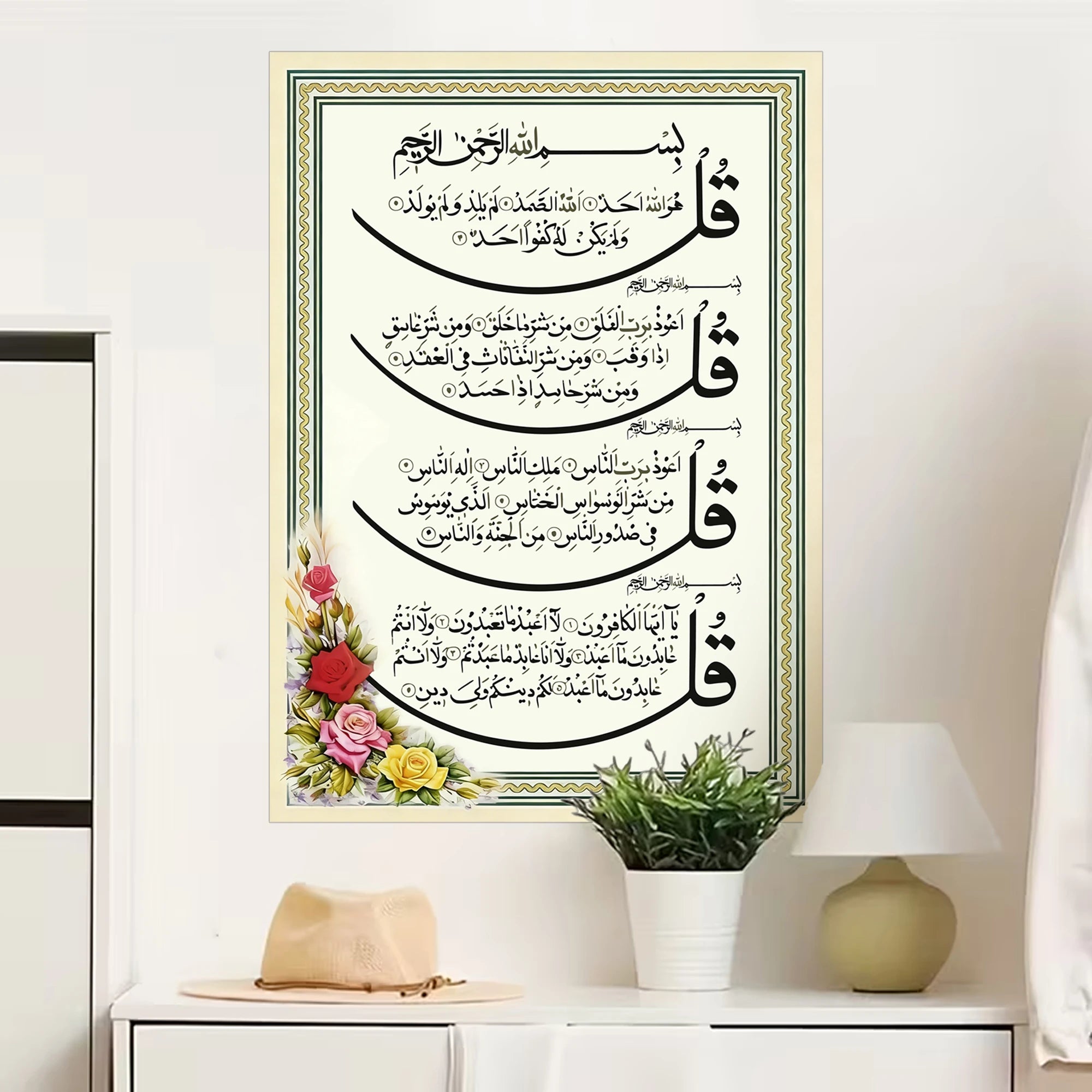 Islamic Arabic Calligraphy Quranic Verses Wall Sticker Muslim Decal Murals Use Eid Mubarak Gift Living Room Interior Home Decor
