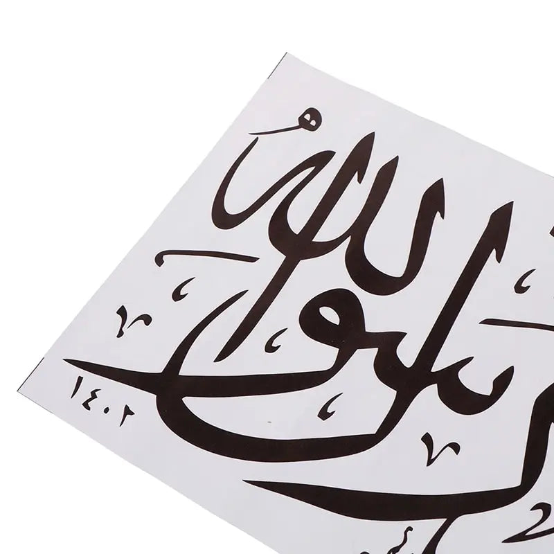 1PC Muslim Islamic Arabic Calligraphy Vinyl Wall Stickers Home Bedroom Living Room Decoration Detachable Sticker Mural ML2