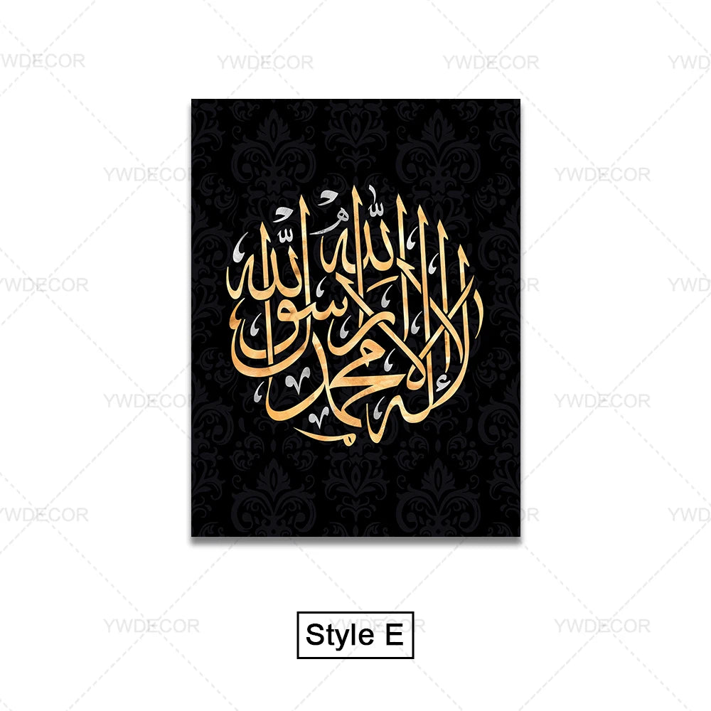 Islamic Allah Ayatul Kursi Canvas Poster Arabic Calligraphy Muslim Wall Art Quran Letter Painting Mural Living Room Decor