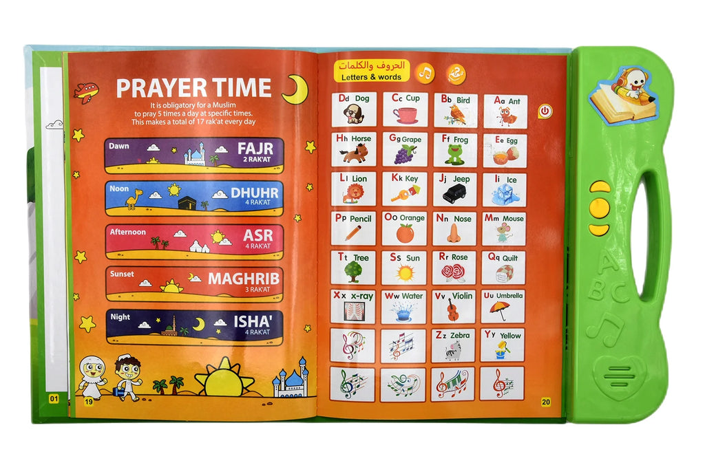 Children's Islamic Dua &amp; Prayer Arabic E-Book Audio Learning Toy