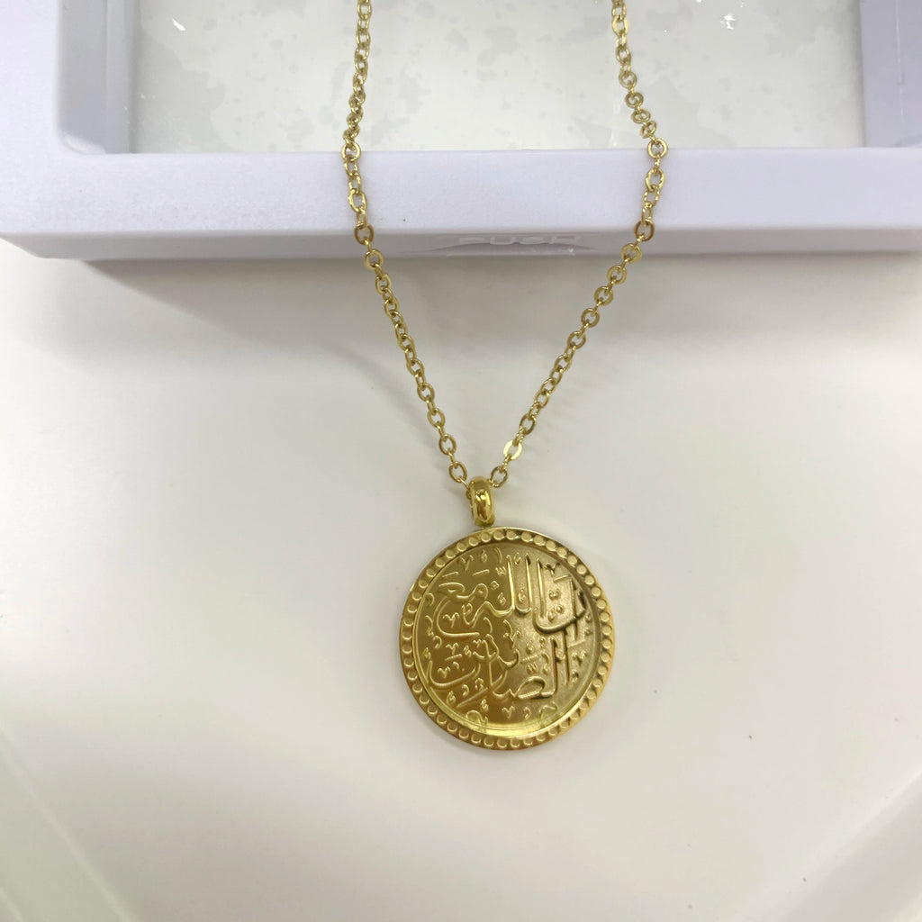 Patience Token Calligraphy Arabic Necklace Stainless Steel Custom Jewelry Pendant for Women and Men Muslim Ramadan Memorial Gift