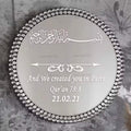 Muslim Ring Plate Wall Sticker Personalised And we created you in pair Islamic Bismillah Calligraphy Mirror Ring Wedding Sticker