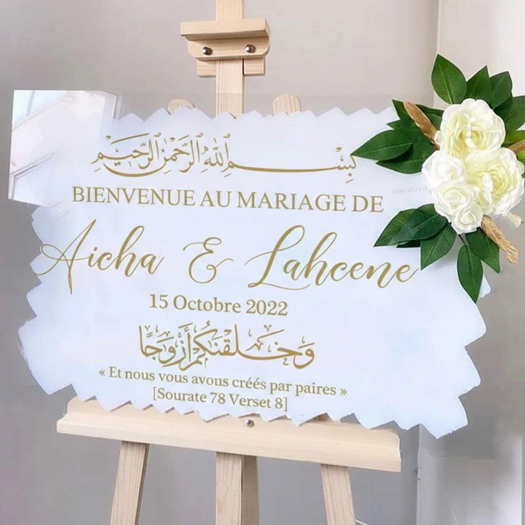 Welcome Wedding Mariage Vinyl Decals Bismillah Arabic Calligraphy Vinyl Stickers Muslim Quran 78:8 Quote Custom Wedding  Murals