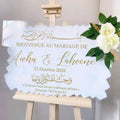 Welcome Wedding Mariage Vinyl Decals Bismillah Arabic Calligraphy Vinyl Stickers Muslim Quran 78:8 Quote Custom Wedding  Murals